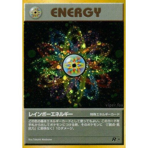 Image for Rainbow Energy - Pokemon Japan