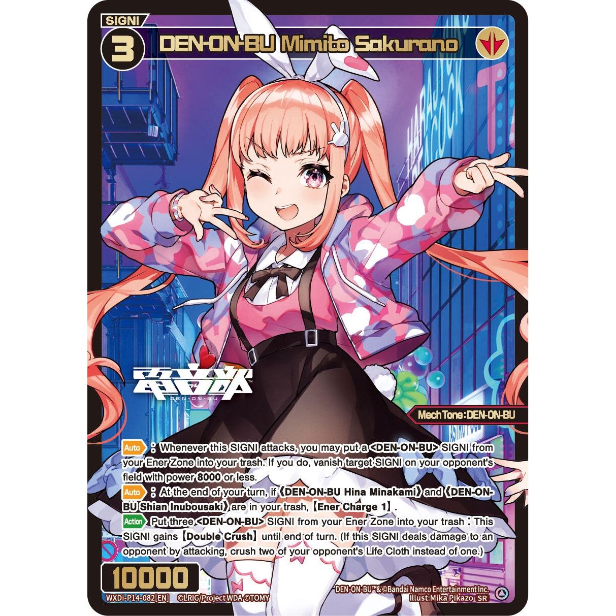Image for DEN-ON-BU Mimito Sakurano (WXDi-P14-082[EN]) (WXDi-P14) - WIXOSS