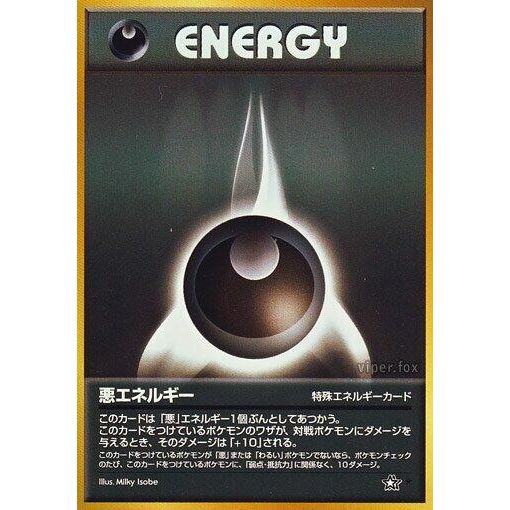 Image for Darkness Energy - Pokemon Japan