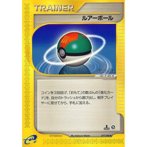 Image for Lure Ball (077/088) - Pokemon Japan
