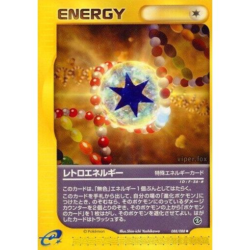 Image for Retro Energy (088/088) - Pokemon Japan