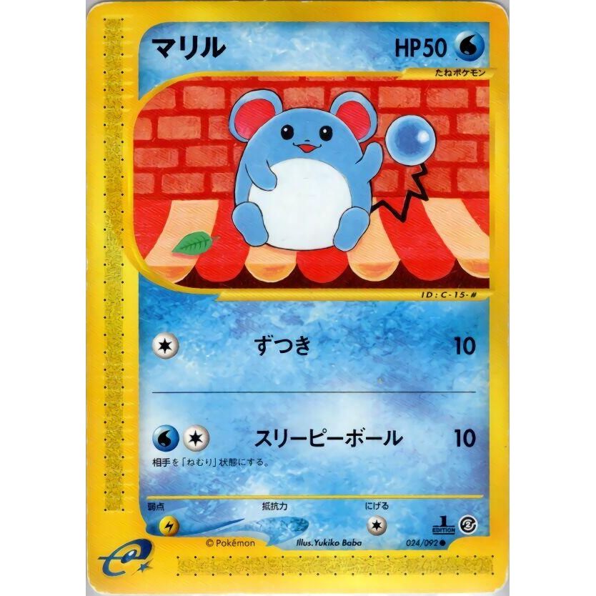 Image for Marill (024/092) - Pokemon Japan