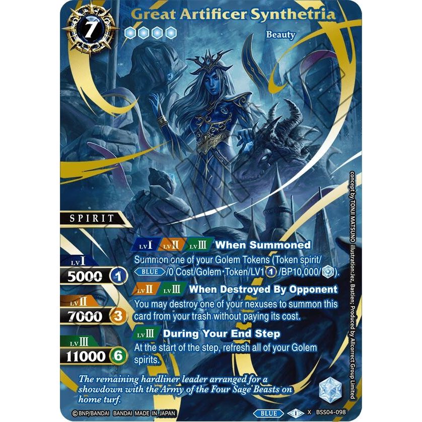 Image for Great Artificer Synthetria (Premium Card Collection -Summoner's Best-) (BSS04-098) (BSSP) - Battle Spirits Saga