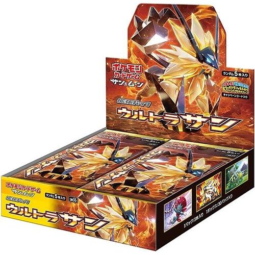 Image for Collection Sun Booster Box - Pokemon Japan
