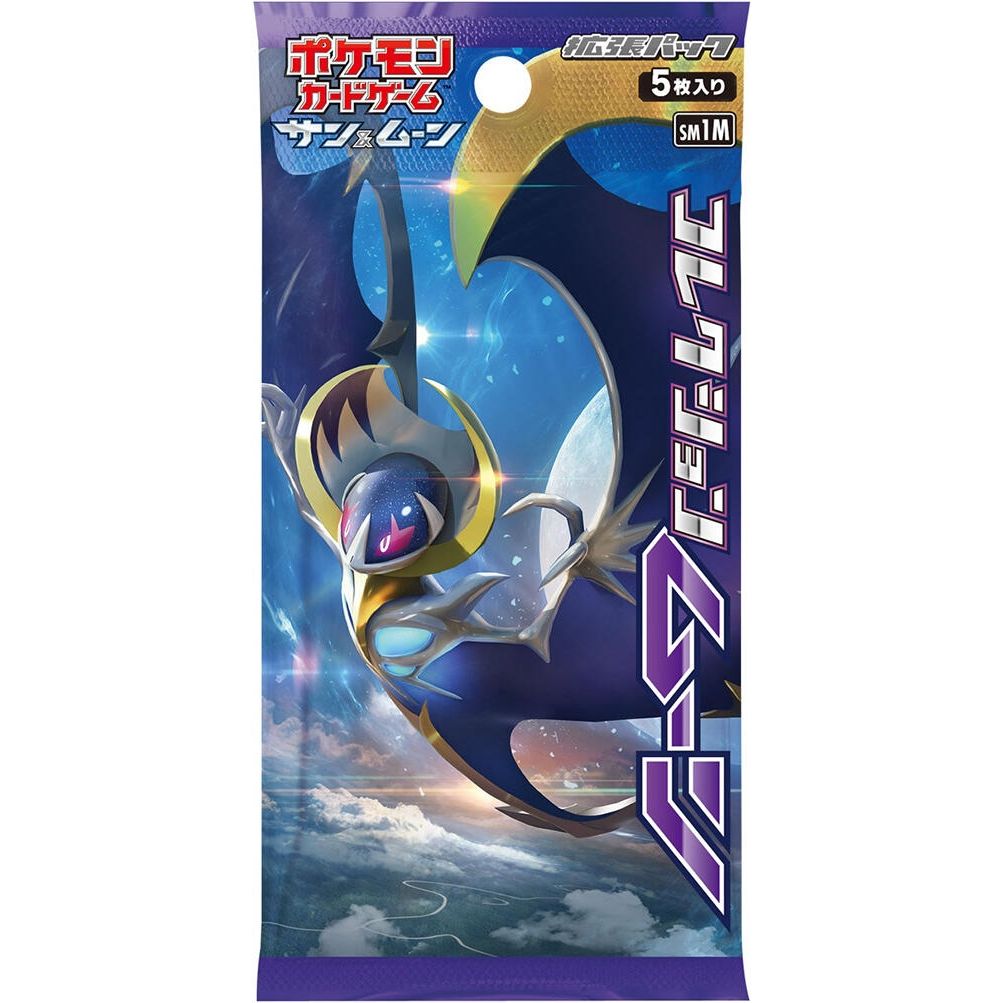 Image for Collection Moon Booster Pack - Pokemon Japan