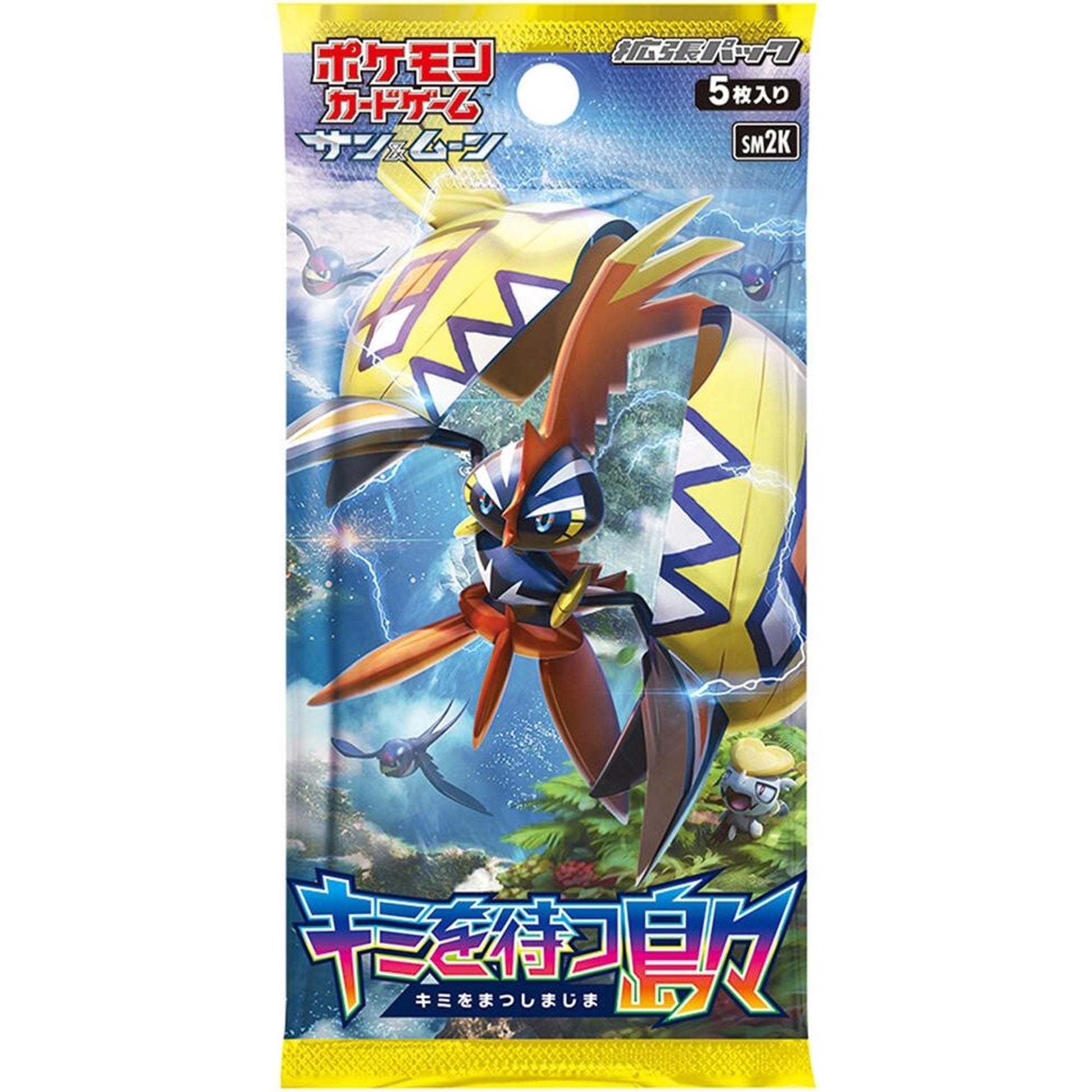 Image for Islands Await You Booster Pack - Pokemon Japan