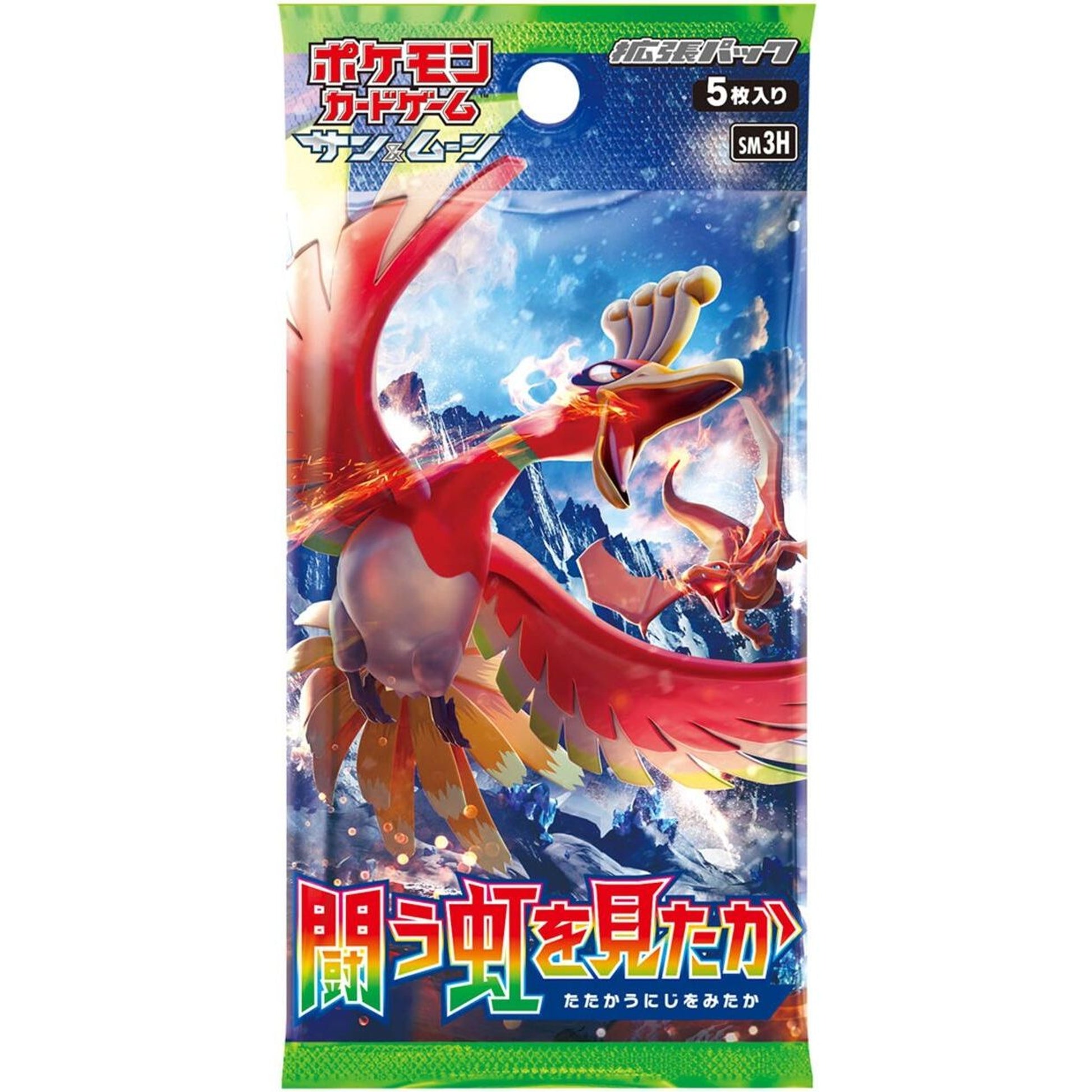 Image for To Have Seen the Battle Rainbow Booster Pack - Pokemon Japan