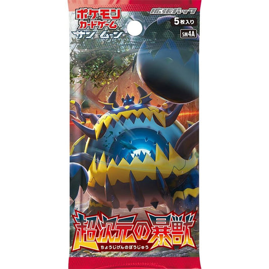 Image for Ultradimensional Beasts Booster Pack - Pokemon Japan