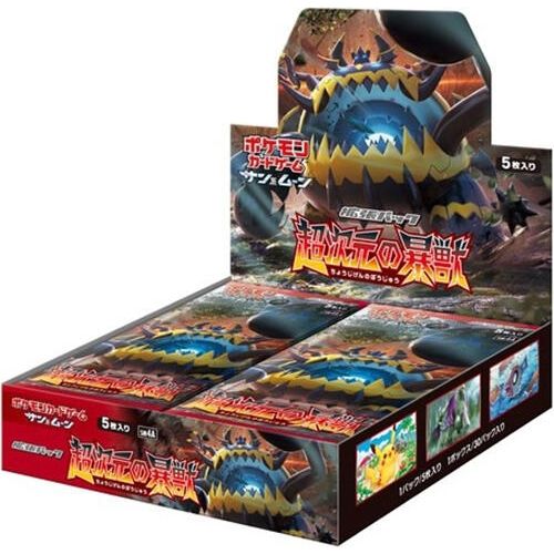 Image for Ultradimensional Beasts Booster Box - Pokemon Japan