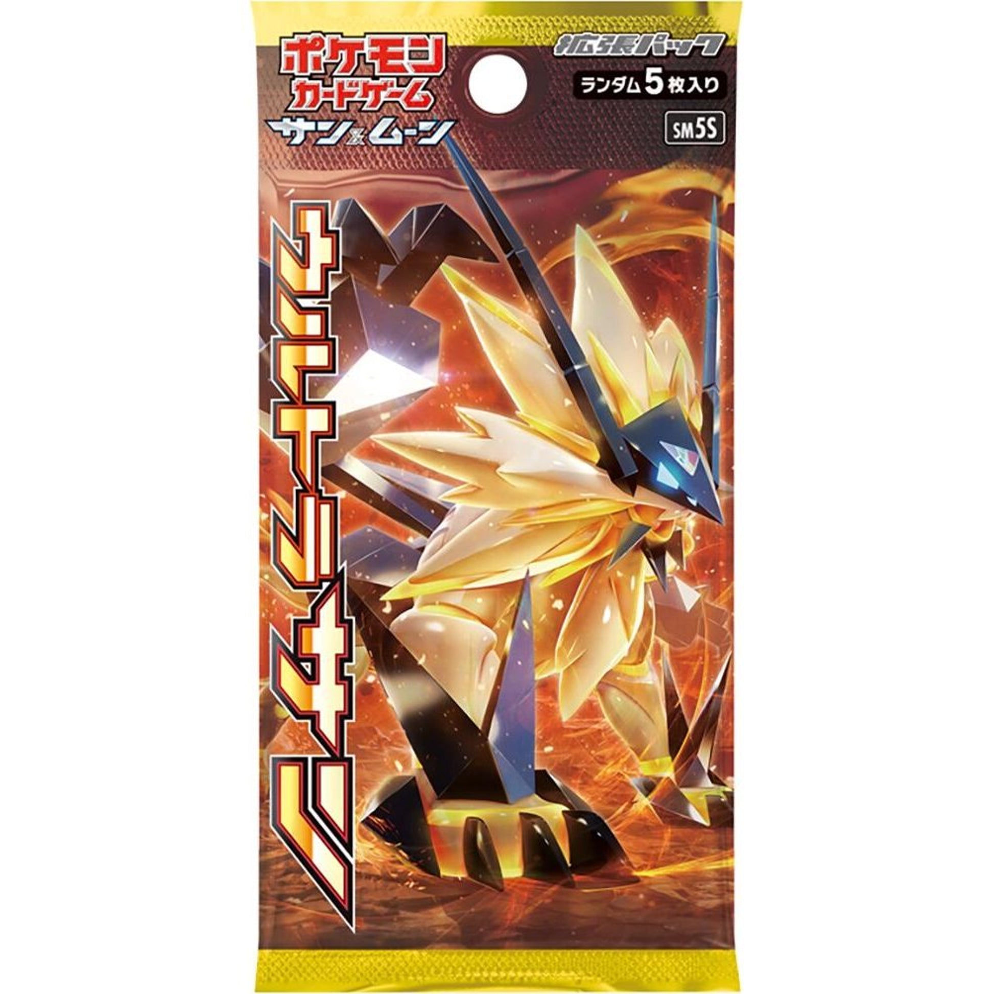 Image for Ultra Sun Booster Pack - Pokemon Japan