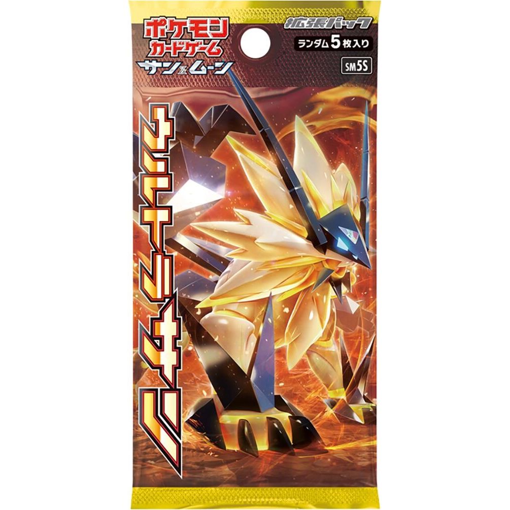 Image for Ultra Sun Booster Pack - Pokemon Japan