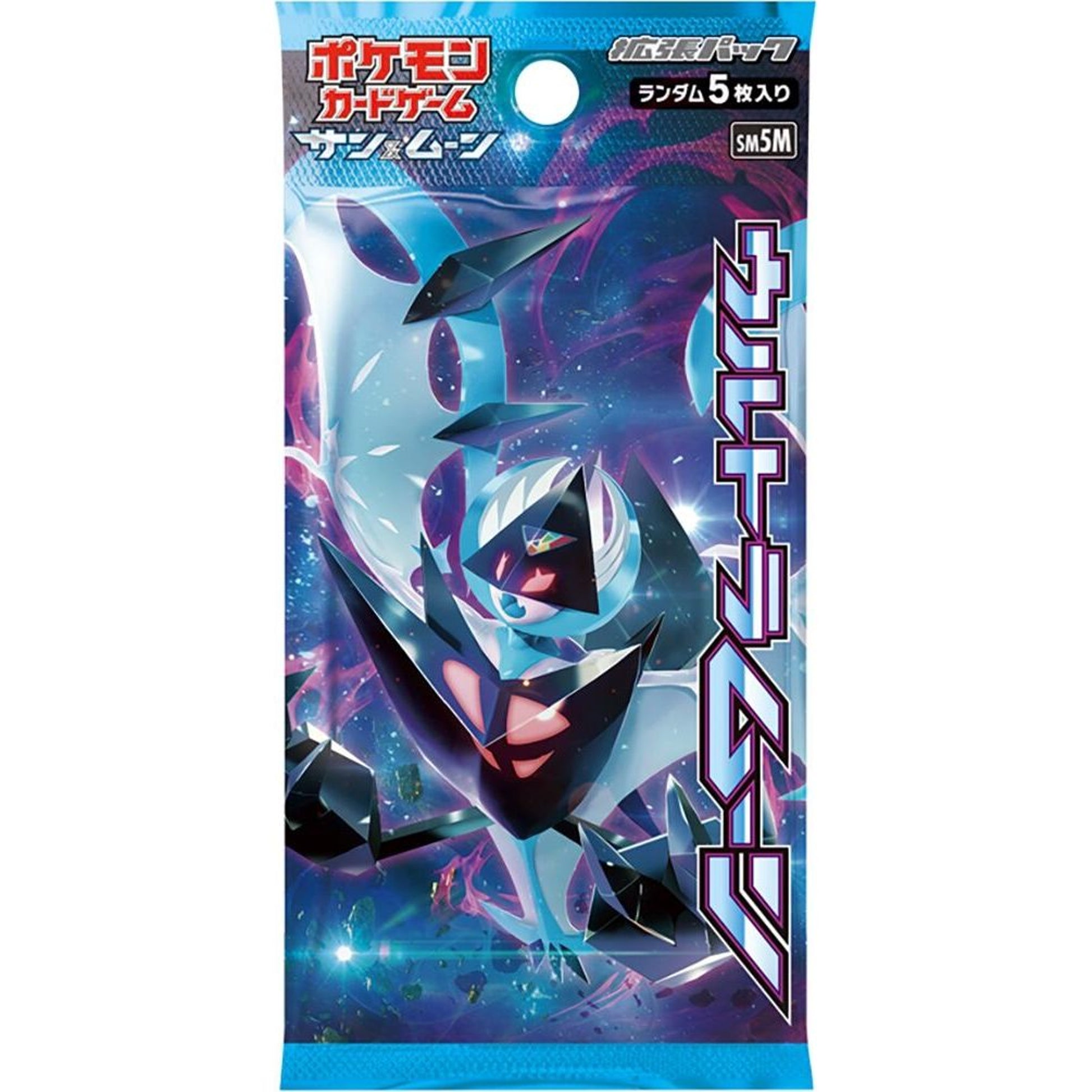 Image for Ultra Moon Booster Pack - Pokemon Japan