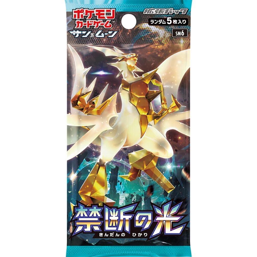 Image for Forbidden Light Booster Pack - Pokemon Japan