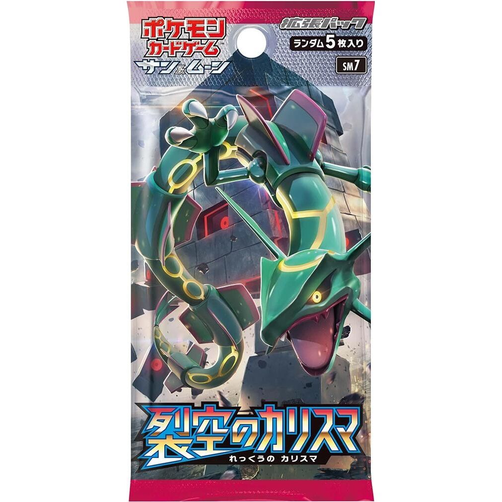 Image for Sky-Splitting Charisma Booster Pack - Pokemon Japan