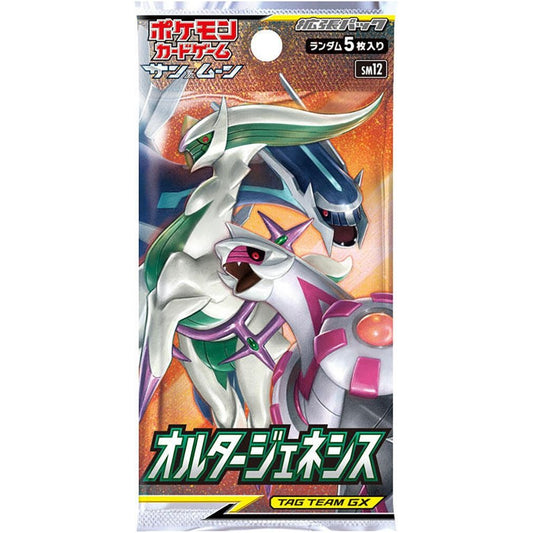Image for Alter Genesis Booster Pack - Pokemon Japan