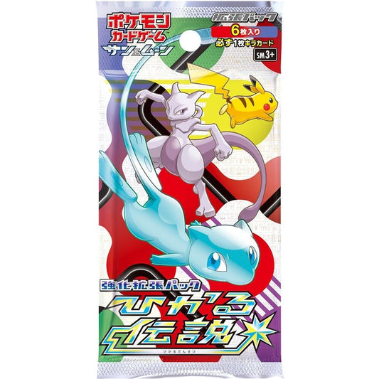 Image for Shining Legends Booster Pack - Pokemon Japan