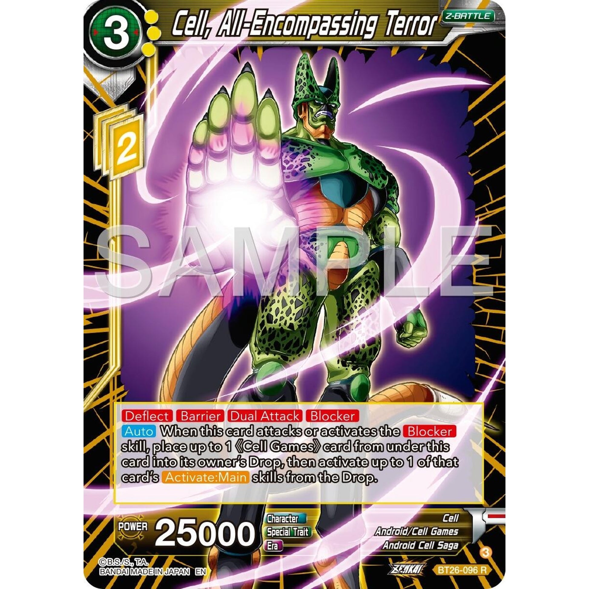 Image for Cell, All-Encompassing Terror (BT26-096) (BT26) - Dragon Ball Super: Masters