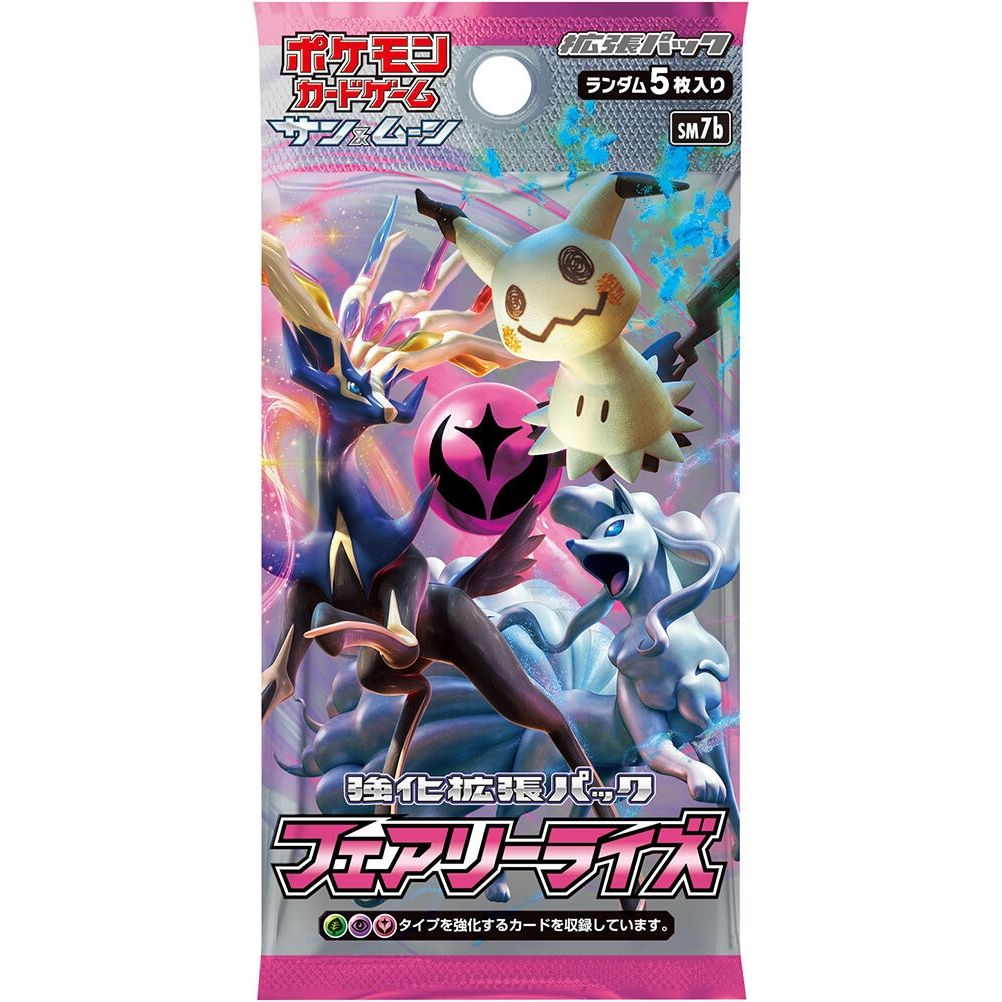 Image for Fairy Rise Booster Pack - Pokemon Japan