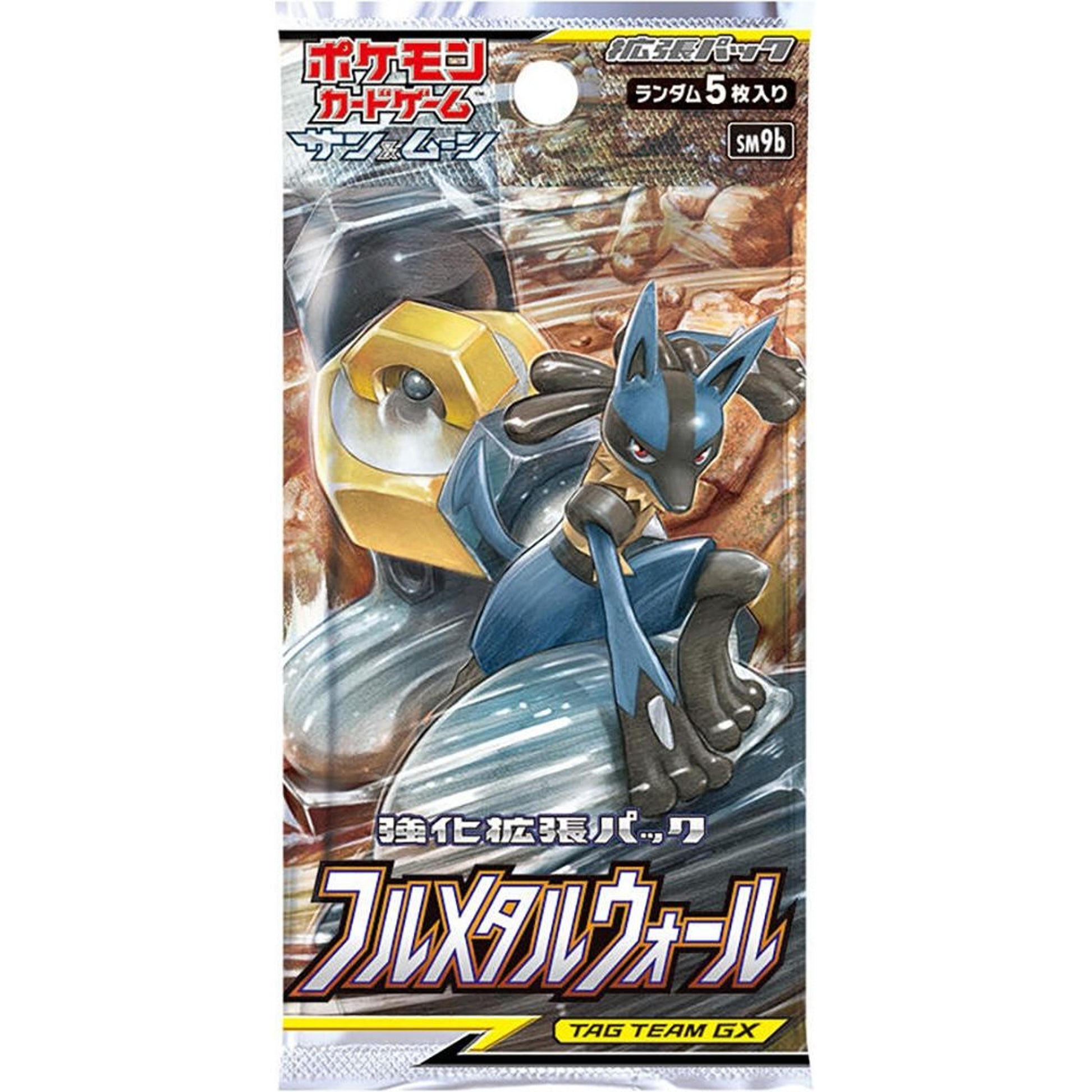 Image for Full Metal Wall Booster Pack - Pokemon Japan