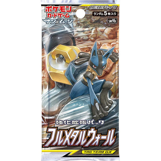 Image for Full Metal Wall Booster Pack - Pokemon Japan