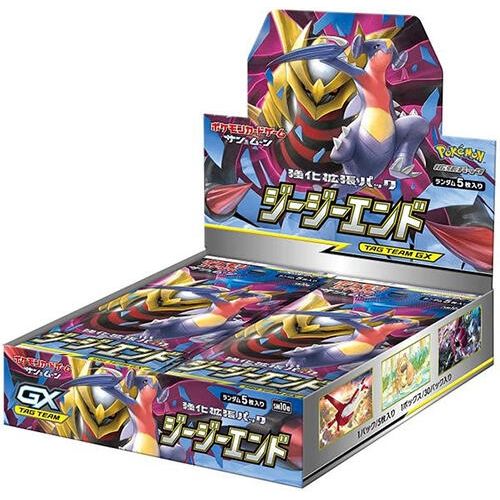 Image for GG End Booster Box - Pokemon Japan