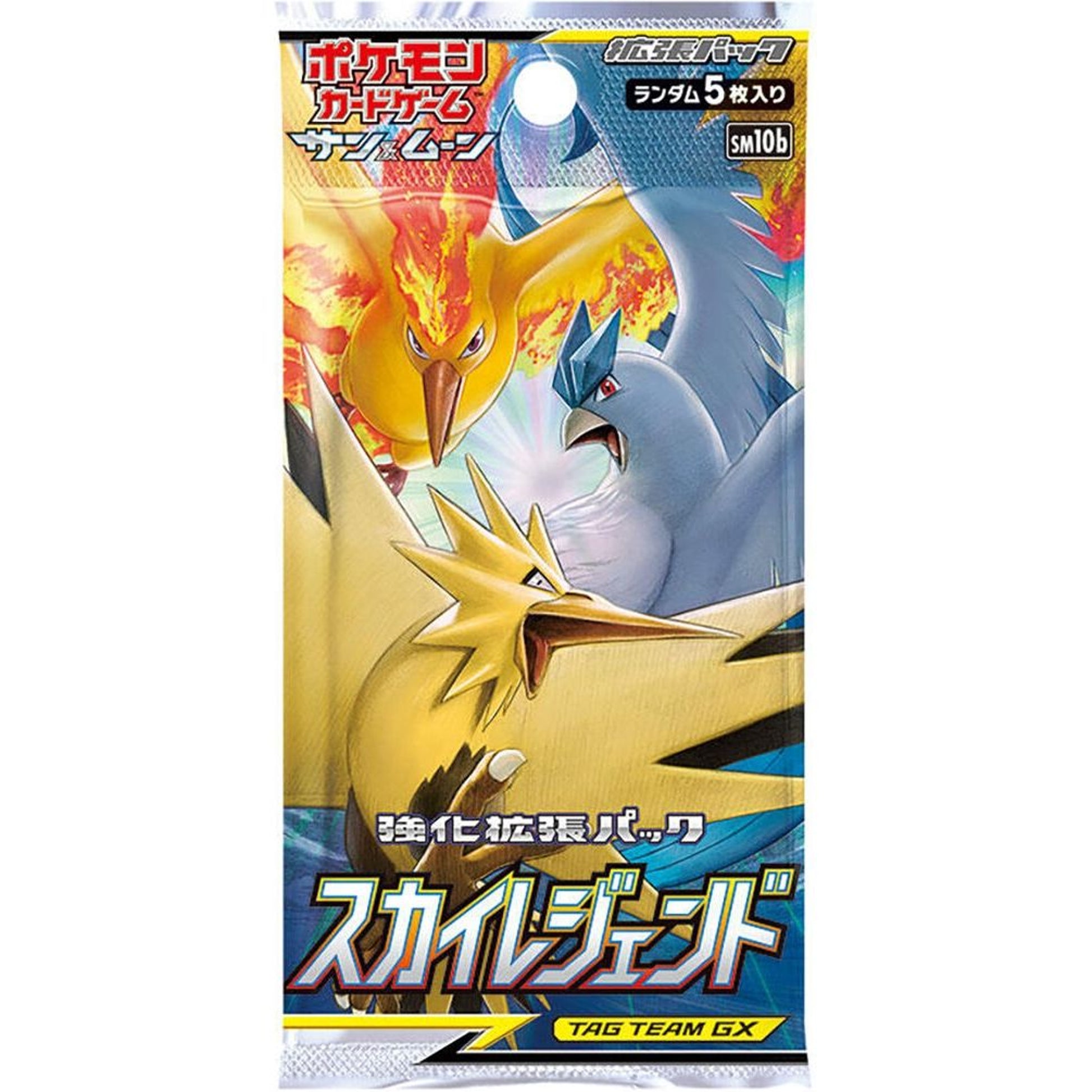 Image for Sky Legend Booster Pack - Pokemon Japan