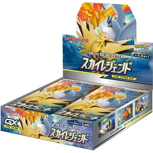Image for Sky Legend Booster Box - Pokemon Japan