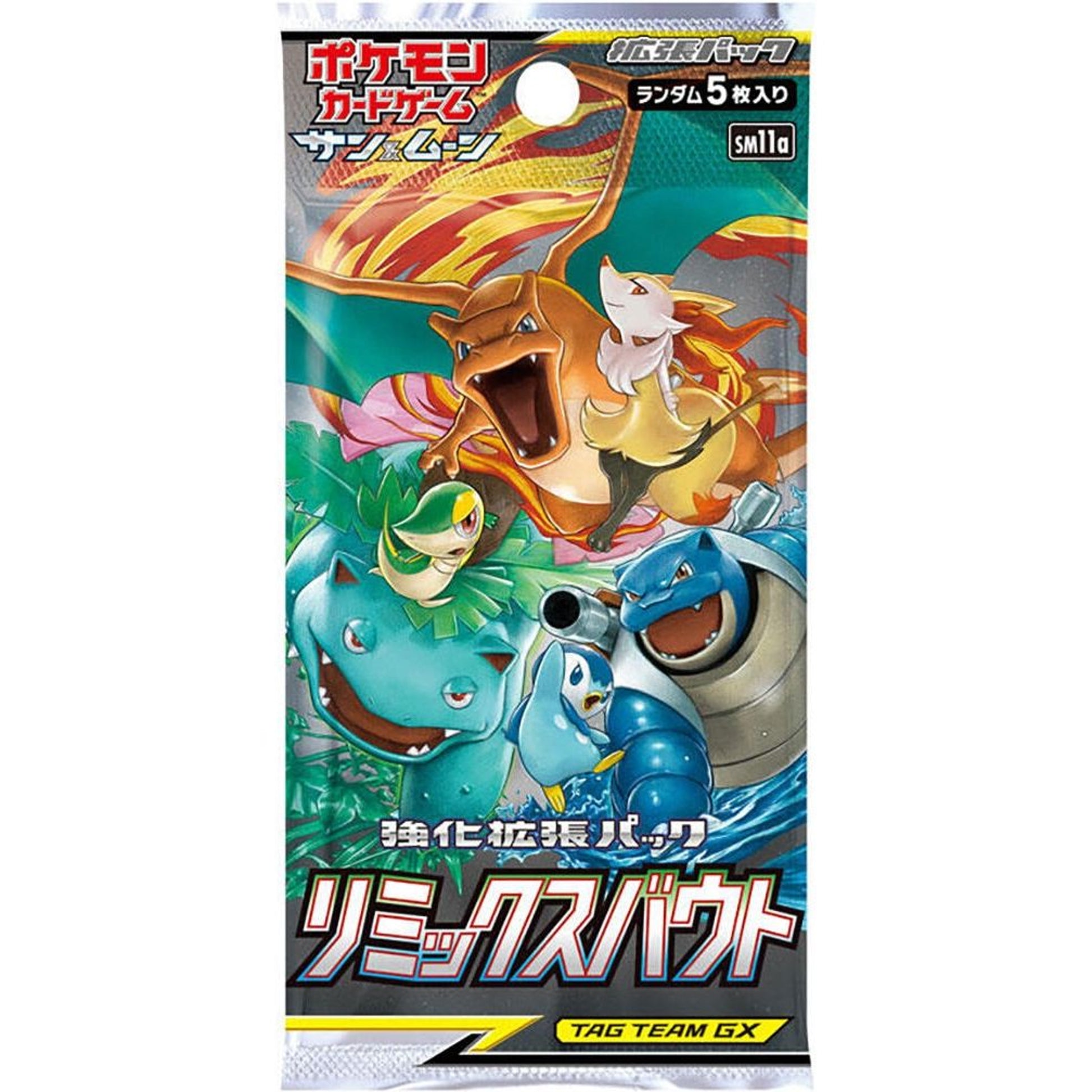 Image for Remix Bout Booster Pack - Pokemon Japan