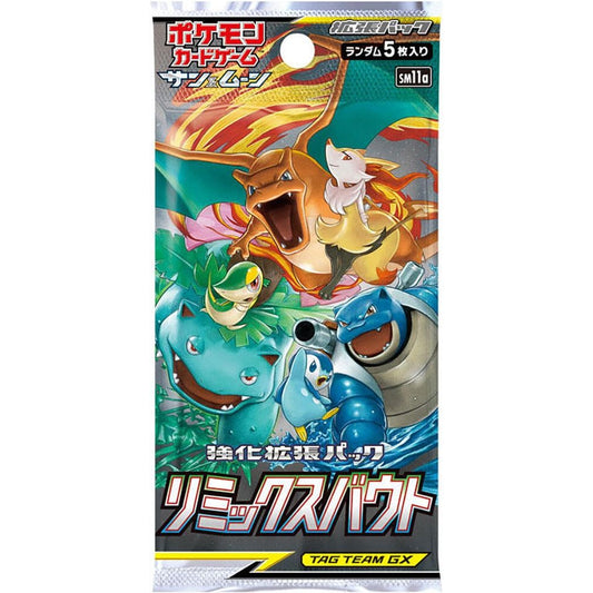 Image for Remix Bout Booster Pack - Pokemon Japan