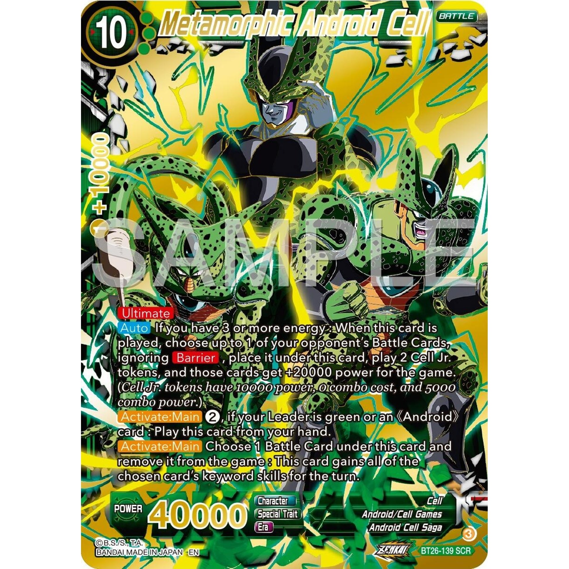 Image for Metamorphic Android Cell (BT26-139) (BT26) - Dragon Ball Super: Masters