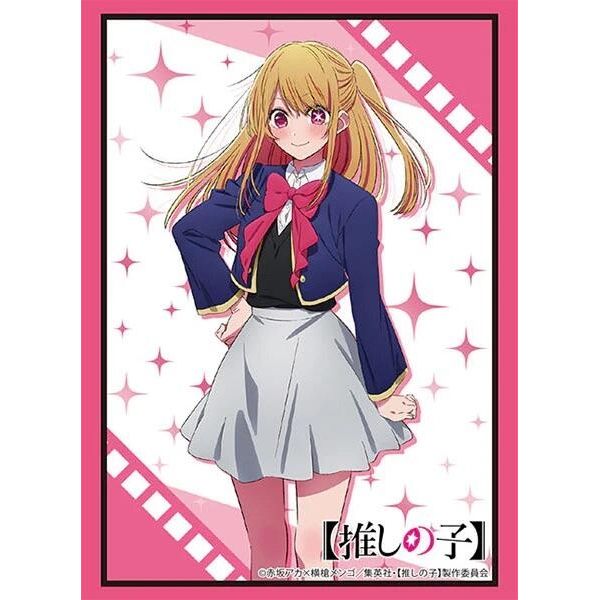 Image for Bushiroad Sleeve Collection HG Vol.3965: Oshi no Ko - Ruby (75-Pack) - Card Sleeves
