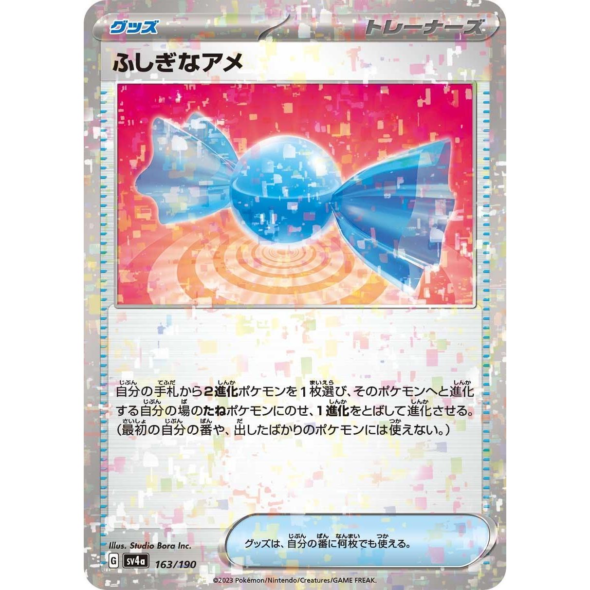 Image for Rare Candy (Mirror Holofoil) (163/190) (SV4a) - Pokemon Japan