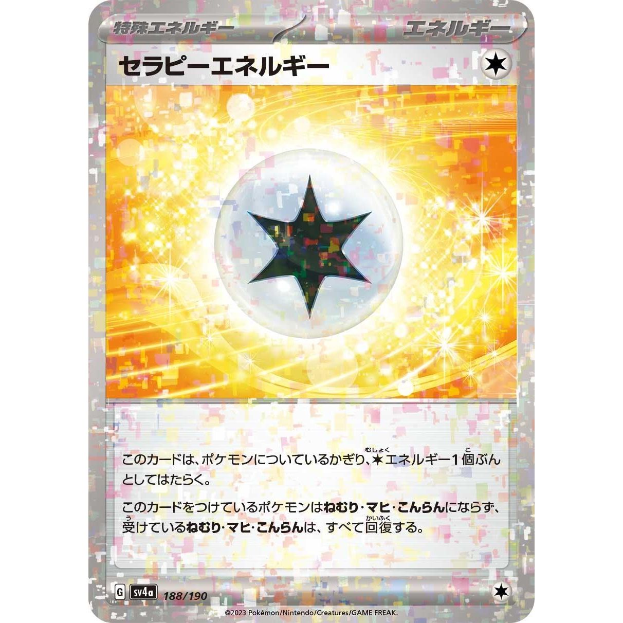 Image for Therapeutic Energy (Mirror Holofoil) (188/190) (SV4a) - Pokemon Japan