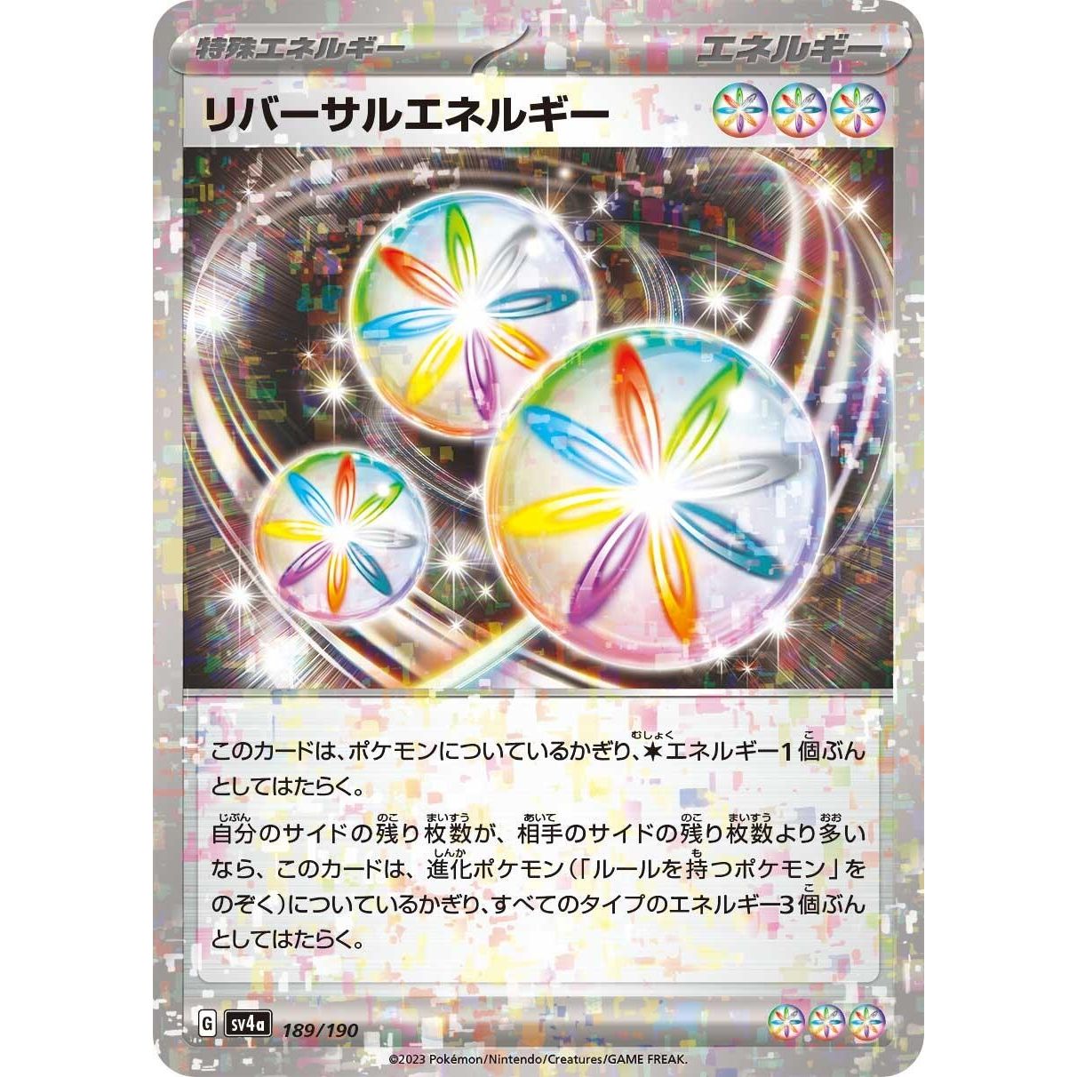 Image for Reversal Energy (Mirror Holofoil) (189/190) (SV4a) - Pokemon Japan