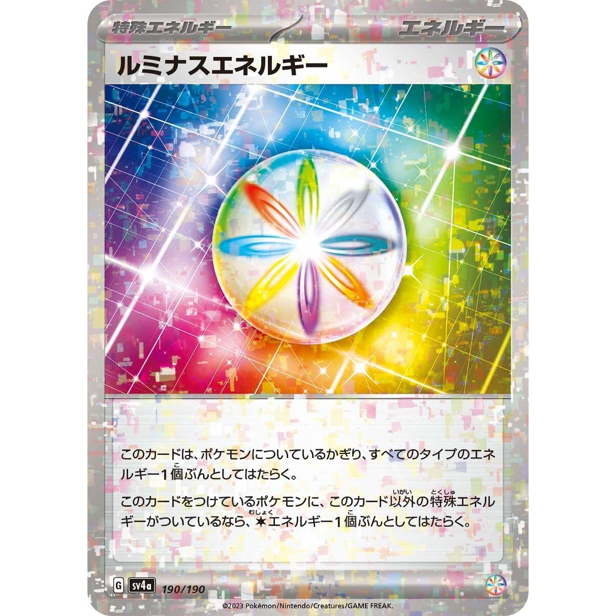 Image for Luminous Energy (Mirror Holofoil) (190/190) (SV4a) - Pokemon Japan