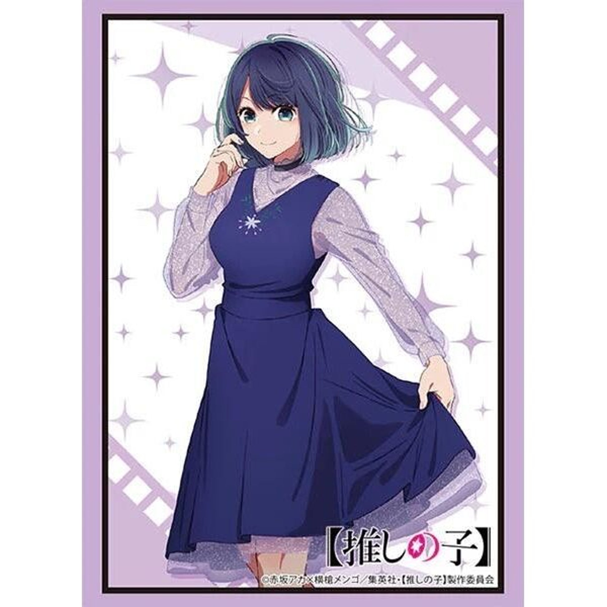 Image for Bushiroad Sleeve Collection HG Vol.3968: Oshi no Ko - Akane Kurokawa (75-Pack) - Card Sleeves