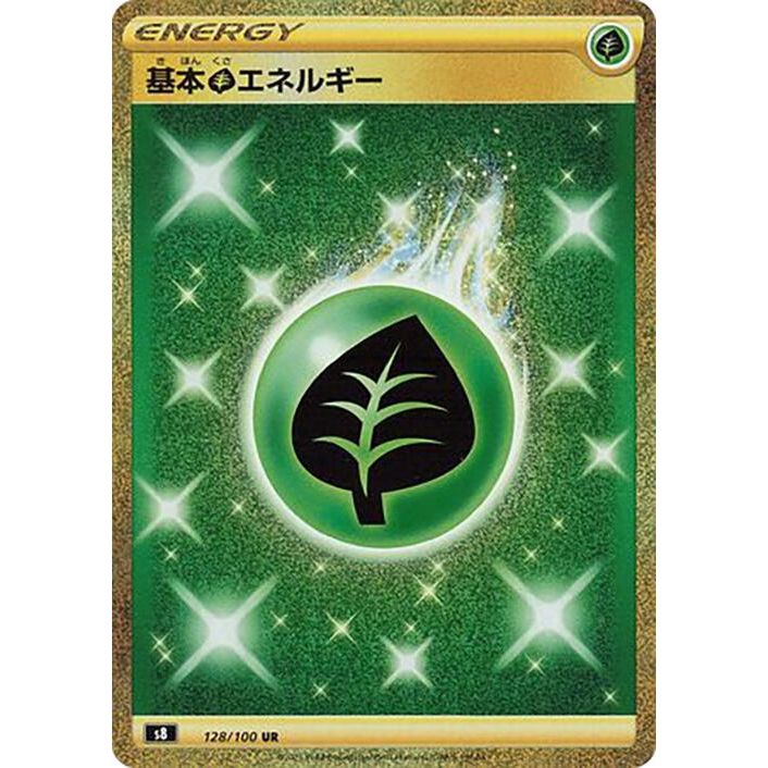 Image for Grass Energy (128/100) (S8) - Pokemon Japan