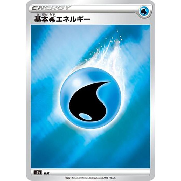 Image for Water Energy (S8b) - Pokemon Japan