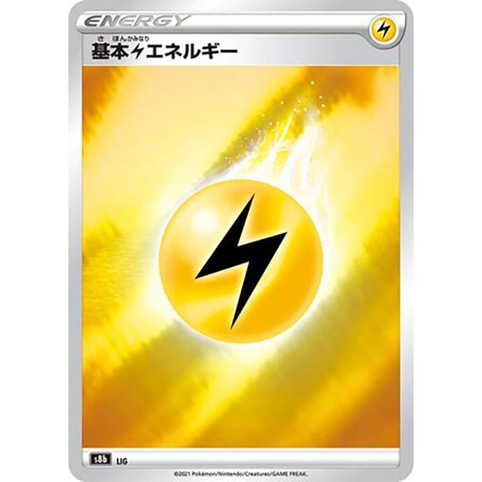Image for Lightning Energy (S8b) - Pokemon Japan