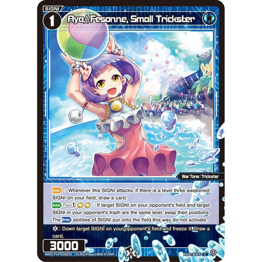 Image for Aya//Fesonne, Small Trickster (WXDi-P14-058[EN]) (WXDi-P14) - WIXOSS