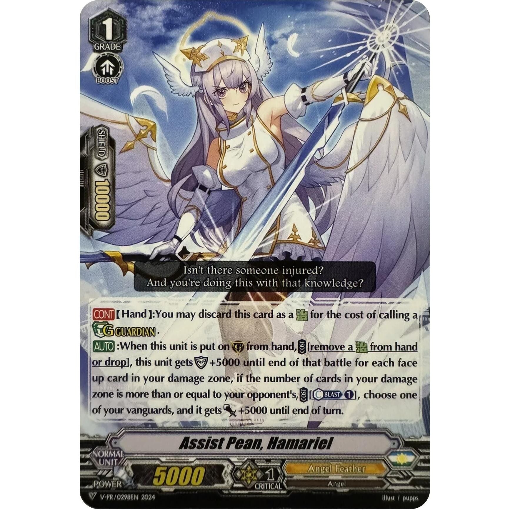 Image for Assist Pean, Hamariel (V-PR/0298EN) (VPR) - Cardfight Vanguard
