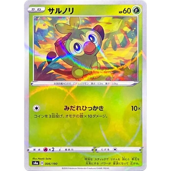 Image for Grookey - 006/190 (Mirror Holofoil) (006/190) (S4a) - Pokemon Japan
