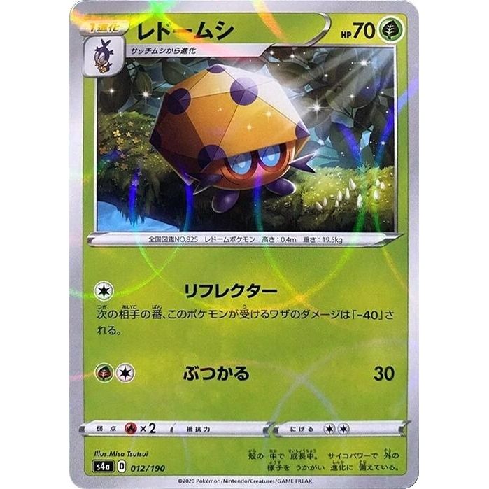 Image for Dottler - 012/190 (Mirror Holofoil) (012/190) (S4a) - Pokemon Japan