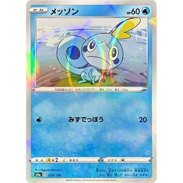 Image for Sobble - 039/190 (Mirror Holofoil) (039/190) (S4a) - Pokemon Japan
