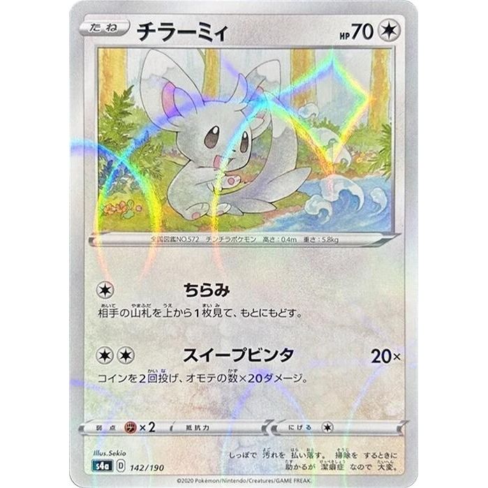 Image for Minccino - 142/190 (Mirror Holofoil) (142/190) (S4a) - Pokemon Japan
