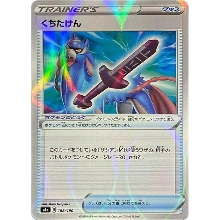Image for Rusted Sword (Mirror Holofoil) (168/190) (S4a) - Pokemon Japan