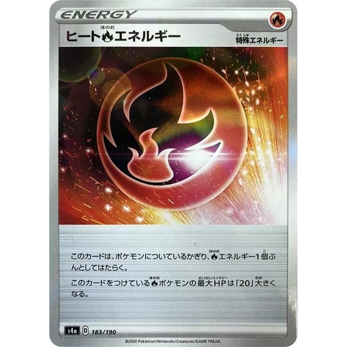 Image for Heat R Energy - 183/190 (Mirror Holofoil) (183/190) (S4a) - Pokemon Japan