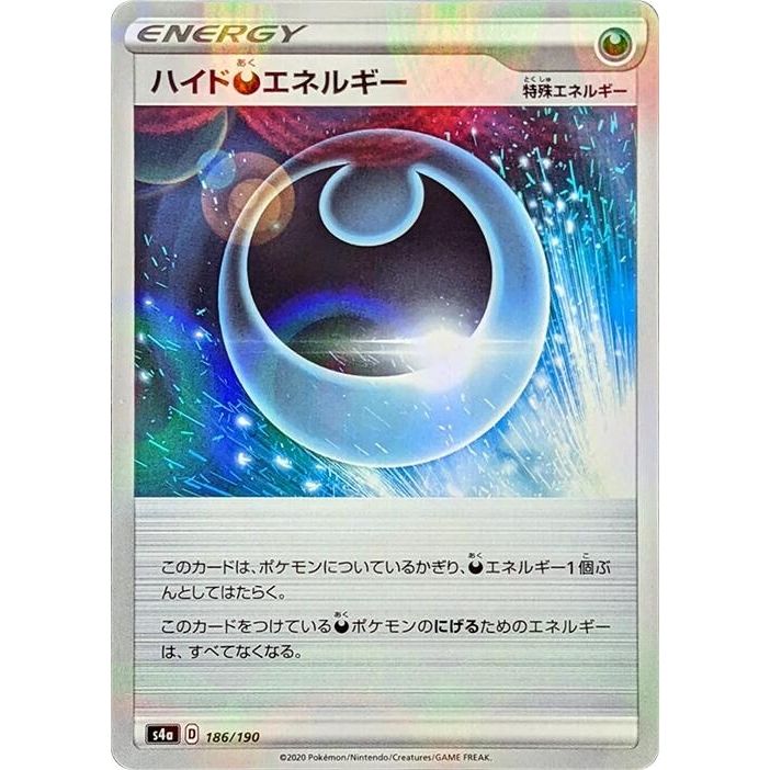 Image for Hiding D Energy - 186/190 (Mirror Holofoil) (186/190) (S4a) - Pokemon Japan