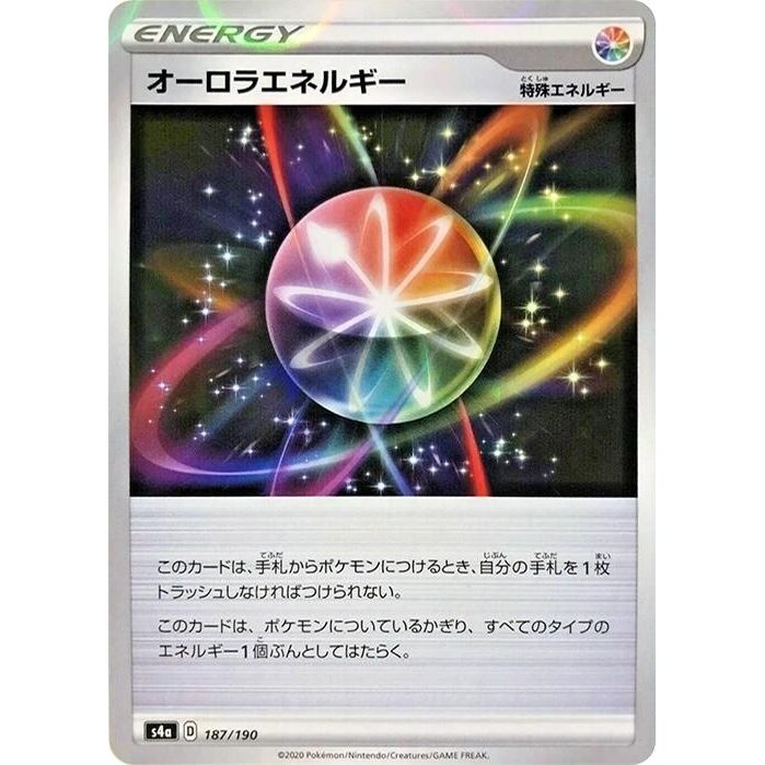 Image for Aurora Energy - 187/190 (Mirror Holofoil) (187/190) (S4a) - Pokemon Japan