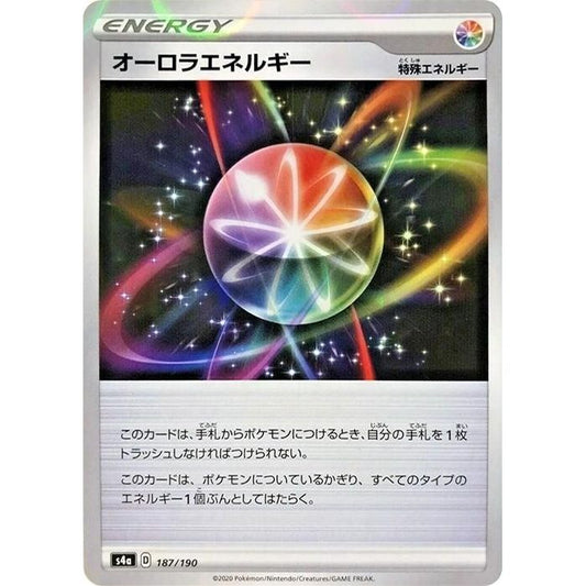 Image for Aurora Energy - 187/190 (Mirror Holofoil) (187/190) (S4a) - Pokemon Japan